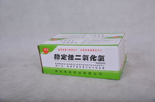 二氧化氯消毒劑 筑牢城市二次供水安全屏障