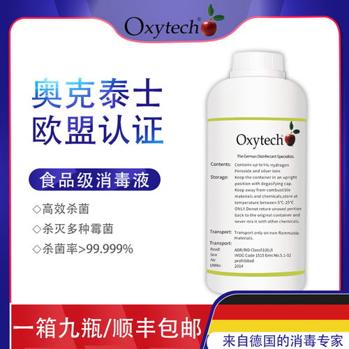 食品級消毒劑 保障罐頭生產安全，有效應對微生物超標挑戰