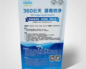 三合力環保 專業護航，科技賦能——呼和浩特河道治理消毒劑的創新應用與價值