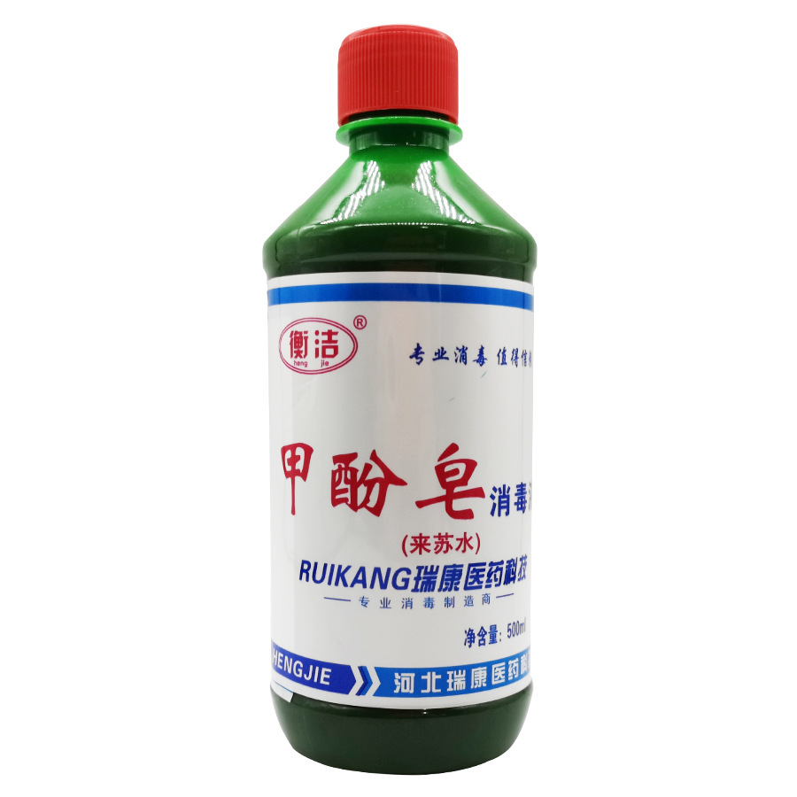 衡潔甲酚皂來蘇水消毒液 每瓶500ml整箱30瓶的全面解析