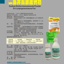 成都民生消毒劑有限責任公司 守護健康的消毒衛士