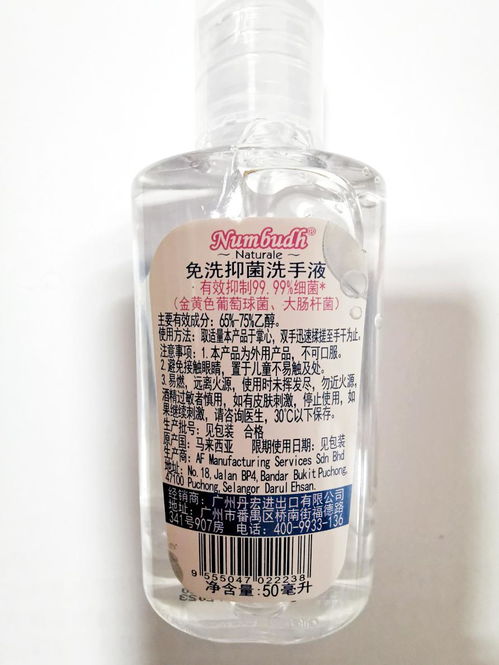 衛監蜀黍小課堂 手消毒劑，知多少